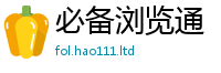 77777788888王中王正版随香港资料免费长期公开